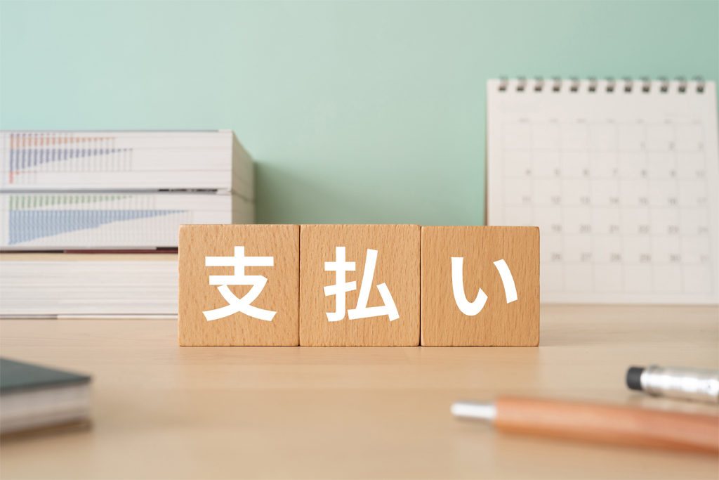 ご注文・お支払い